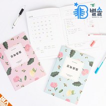 초등학생 자기주도학습 오늘노트 단어장 스케줄러, 오늘알림 스카이