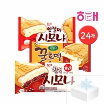 [KT알파쇼핑]해태 찰떡시모나/꿀호떡시모나/인절미시모나 24개 아이스크림, 꿀호떡 시모나 24개