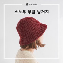 야나 [DIY패키지] 스노우 부클 벙거지 모자 / 눈꽃사 뜨개질 뜨개모자, 823(2볼)