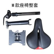 전동킥보드 의자 타입별 쿠션 퀵보드 좌석 안장 호환 브라켓 앉는 킥보드, N.M타입 시트 세트