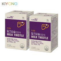 밀크씨슬 실리마린 간건강 간에좋은영양제 피로회복 기능개선수치지방 낮추는 술먹기전 약2개월분