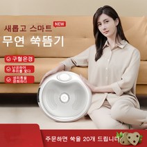 다용도 프리미엄 쑥 한방 건식 가정용 쑥뜸기 좌욕기 좌훈기 건식 좌훈 의자 쑥 20입, 화이트