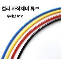컬러 우레탄튜브 1M 원투채비 유동스네이크천칭 채비, 검정, 1개