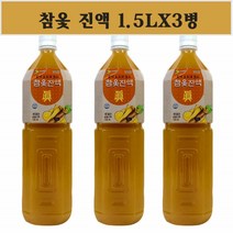 옻오름방지 참옻진액 추출액 옻나무 옻순 옻진액 발효액 옻즙 엑기스 옻타지않는 토종 옻닭 옻오리 백숙용 플라보노이드 건강음료 추천