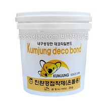 금정 데코타일 PVC타일 본드 접착제 데코본드 2kg 난방용(온돌용)