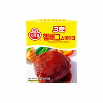 오뚜기3분 햄버그 스테이크, 140g, 6개입