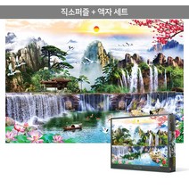 1000피스 직소퍼즐+액자세트 - 폭포가 있는 풍경 (액자포함), 직소퍼즐, 고급형 수지액자 (슬림 앤틱그린)