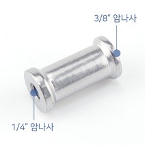 액세서리 영상 스튜디오 디카용 플래시 카메라 유튜브 고정 카카오tv 스피곳 1 소켓 우산 DSR 어댑터 기둥 아프리카tv 삼각대 동영상 촬영 8 3 4 나사홀 W8C4EE7, 본상품선택, 본상품선택