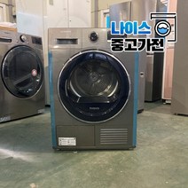 17년제조 삼성 의류건조기 9KG 히트펌프