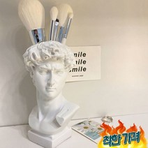 북유럽 빈 소녀 조각상 화장솔 통 거실 홈 인테리어 석고상 꽃꽂이 병 장식 오브제