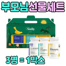 60대 산양유 고 단백질 어르신 선물 세트 콘드로이친 시댁 추석 명절 좋은 70대 생일 생신 칠순 셋트 어머니 아버지 부모님 환갑 50대 어머님 고급 작은 센스있는 남자 여자 친구