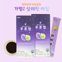 푸룬 식이섬유 상쾌한 아침 변비 쾌변에 좋은 푸룬 엑기스 깔라만시 비타민C 10스틱 1박스, 2개