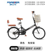 로드자전거 하이브리드자전거 접이식자전거 여자자전거 바퀴큰자전거 생활형자전거 25인치자전거 21단, 옵션5 20인치