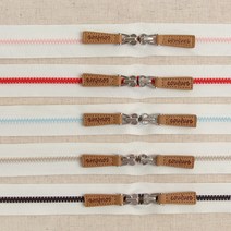 소잉데일리 소품 지퍼 모음_ 20cm~100cm 가죽 컬러믹스 등 60여종, 다크브라운, 5. 꾸뛰르 소잉지퍼_투웨이 75cm