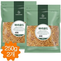 메리골드 꽃차 마리골드 금잔화 꽃 꽃잎 차 효능 대용량 눈에좋은 허브차 이집트산 250g, 2개, 2개