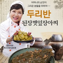 두리반 된장깻잎장아찌, 1박스, 500g