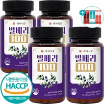 빌베리정 빌베리 추출분말 HACCP 인증 눈건강 루테인 100정, 4개