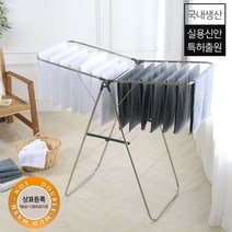 국산 더나은 프리미엄 접이식 튼튼한 Y형 빨래건조대, 쿠팡 투비웰 1