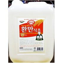 PGM*^몰롯데 델가 환만 식초 15L 고급 보리 말통 요리용 식당용 대용량 업소용 새콤한 다용도 만식초 발효^^췤pgm, a^^옵션없슴