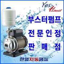 HIE1-80-096P HIE1-80 096-P 한일인버터부스터펌프