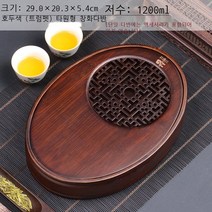 차판 우드 퇴수 전통 다도 세트 녹차 보이차 1인용, 【小】타원창 꽃다반(호두색), 개