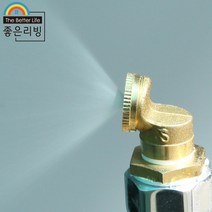 좋은리빙 스프레이 분사기 분무기 노즐 1구 스프링쿨러 H33, 1개