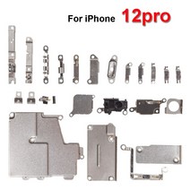 휴대폰케이블 케이블선 c타입 마이크로5핀 25핀 1 세트 전체 내부 작은 금속 홀더 브래킷 부품 쉴드 플레이트 키트 나사 아이폰 12 미니 프로 최대 액세서리, [07] 12pro bracket