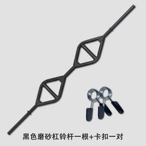 트랩바 홈짐 바벨 바 리프팅 헥스바 바벨로우 A04, G 블랙, 단일사이즈