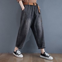 여성 루즈핏 데님 진 배기팬츠 청 바지 하체비만 커버