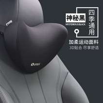 귀여운 만화 자동차 베개 내부 목 메모리 폼, 딥 사파이어 블루 러브 1 형 항균 부동액 코