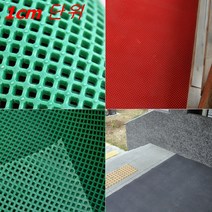 현관바닥매트 베란다 욕실 플라스틱 발판 PVC 물빠짐, 레드