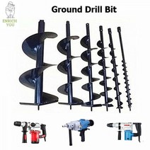 비닐 하우스 타공 드릴 비트 / 천공기 땅파기 스크류 구글기 굴착드릴 나선형 굴착기날 파이프 땅 지면 구, 12 single 10cm