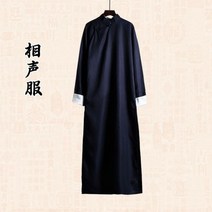 대만 전통 의상 남성 가운 마고자 상성복 면마당복