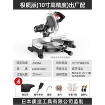 절단기 각도 목공 금속 철근 타일 절삭기 전문가 작업용 목재 고속 슬라이딩 각도 컷팅, 알루미늄기계 세트