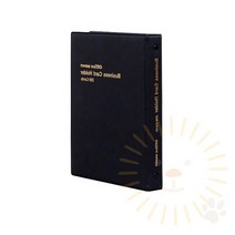 단디 명함철 200명 명함북