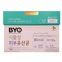 CJ 식물성 피부유산균 90포 CJLP133/피부면역유산균/어린이유산균/돌아기유산균