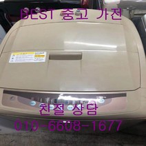 중고세탁기 엘지세탁기 엘지일반형세탁기 엘지일반형 통돌이세탁기 10KG, 중고엘지통돌이