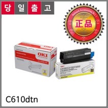 엑스전산 OKI 정품드럼 44315112 C610dtn 검정, 1