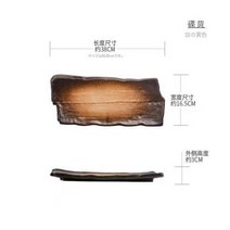 대형 세라믹 접시 대형 스시 접시 바베큐 날개 접시 및 창의적인 직사각형 커민 리브 플랫 플레이트