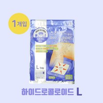 스킨가드플러스 하이드로콜로이드 L-1매 방수 습윤드레싱