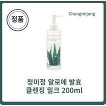 [본사정품] 청미정클렌징밀크 알로에 발효 클렌징 밀크 200ml x l개입 미산성클렌징밀크 포도씨오일 살구씨오일 팜커넬 코코글루코사이드 미산성5.5, 4개