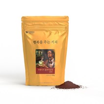 (분쇄 원두) 맥널티 자메이카 블루마운틴 블렌드 500g+500g