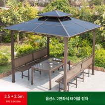 야외 정자 조립식 원두막 파고라 사각 옥상인테리 파라고 전원주택 마당 썬테크, 6 2.5x2.5m 2면좌석 테이블 정자