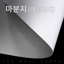 더몰코리아 마분지(마닐라지) 500g 전지 2절 4절 8절 16절 a2 a3 a4 a5 a6 b4 b5, 25매, 마분지(마닐라지) 500g  A3 (297 x 420mm)