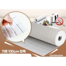 원룸 셀프시공 풀바른 곰팡이 단열 도배지 벽지 국산 시트지 거실 농막 기숙사 고시원, 친환경단열벽지 타탄 실버그레이 2.5M