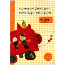 NSB9788957392652 새책-스테이책터 [생생경제이야기 : 경제놀이터-전12권] --경제부 기자가 들려주는 생생경제 이야기-대연출판-대연출판사 편, 생생경제이야기 : 경제놀이터-전12권