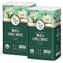 한예지 페르니 디럭스 와이드 3겹 33m 30롤 x 2팩, 2개, 30개