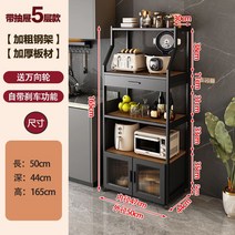 펜트리장 틈새장 베란다장 그릇 장식장 보조 조리대 베란다, 서랍형 5단 50