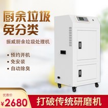 음식물쓰레기 디스포저 부수어 하수도 비료 연료기 음식물쓰레기 키친 설치 불요에 들어가지 않는다, ㅗ, ㅓㅗ