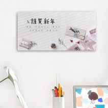꾸밈데코_폼전면아크릴코팅액자_38CmX18Cm새해인사말(ps772)_홈갤러리디자인액자홈데코소품, 3.새해복